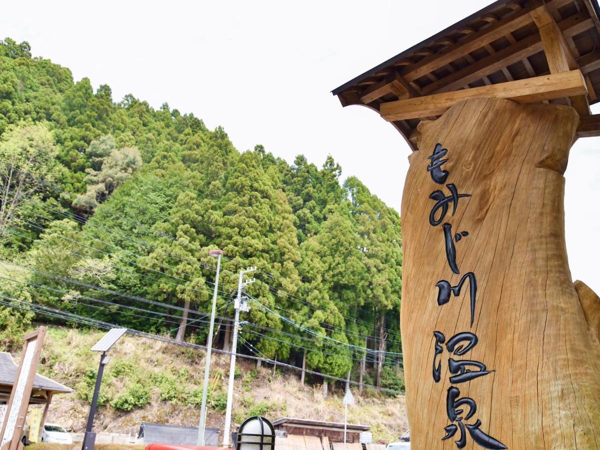 Hotel Momijigawa Onsen Naka Exterior foto